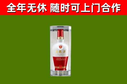 黔东南市回收五粮液行情
