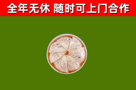 黔东南市回收燕窝价格