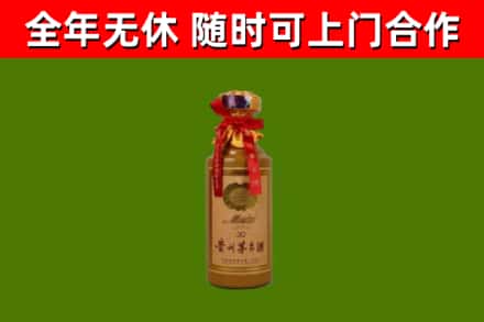 黔东南市回收30年茅台酒