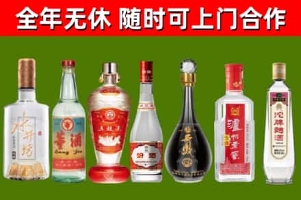 黔东南市烟酒回收名酒系列.jpg