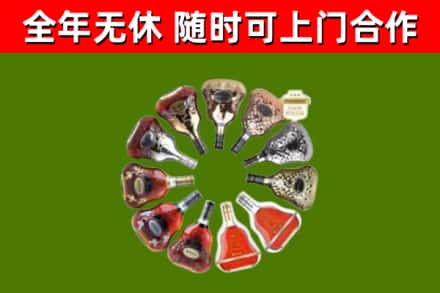 黔东南市回收XO